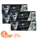 楽天7lens【送料無料】 スポーツビューワンデー 4箱 （1箱30枚） コンタクトレンズ ワンデー アイミー スポーツ ビュー コンタクト 1Day 1日使い捨て SPORTS VIEW ONEDAY AIME 運動 アスリート