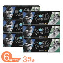 楽天7lens【送料無料】 スポーツビューワンデー 6箱 （1箱30枚） コンタクトレンズ ワンデー アイミー スポーツ ビュー コンタクト 1Day 1日使い捨て まとめ買い SPORTS VIEW ONEDAY AIME 運動 アスリート