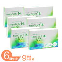 y䂤pPbgz lITCg14UV 6 (16) R^NgY 2week AC NeoSight14UV lITCg 2TԎĝ UVJbg MPC|}[