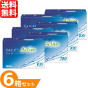 【送料無料】デイリーズアクティブ バリューパック 6箱セット (1箱100枚入り) コンタクトレンズ 1day ワンデー アルコン 1日使い捨て デイリーズ