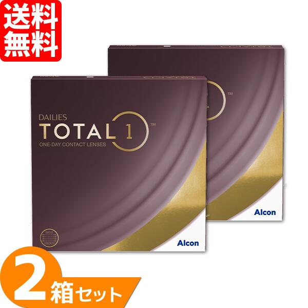 【最大1,000円OFFクーポン＆全品P5％以上】【送料無料】 デイリーズ トータルワン バリューパック 2箱セット (1箱90枚) アルコン コンタクトレンズ 1day 生感覚レンズ total1 ワンデー 1日使い捨て Alcon 要処方箋