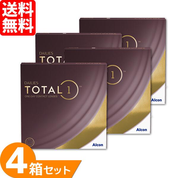 【最大1,000円OFFクーポン＆全品P5％以上】【送料無料】 デイリーズ トータルワン バリューパック 4箱セット (1箱90枚) アルコン コンタクトレンズ 1day 生感覚レンズ total1 ワンデー 1日使い捨て Alcon 要処方箋