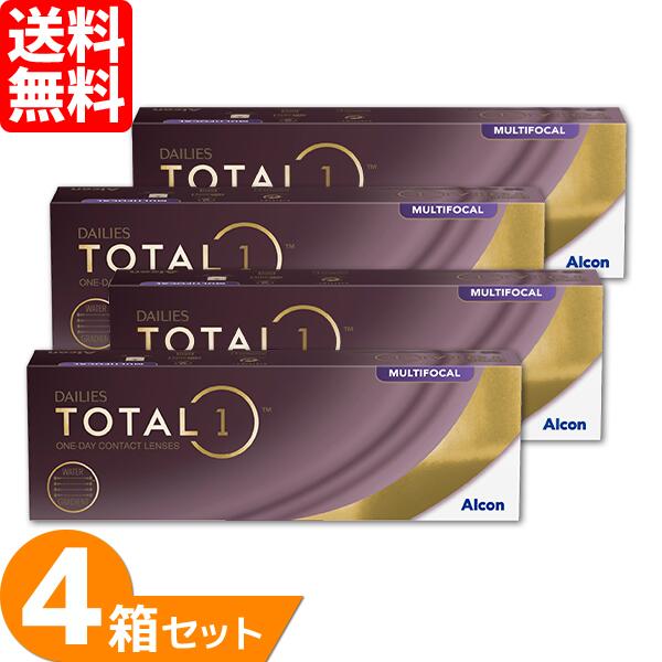 【送料無料】 デイリーズ トータルワン マルチフォーカル 4箱セット (1箱30枚) アルコン 生感覚レンズ コンタクトレ…