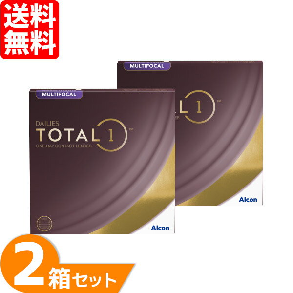 【最大1,000円OFFクーポン＆全品P5％以上】【送料無料】 デイリーズ トータルワン マルチフォーカル 2箱セット (1箱90枚) 日本アルコン 生感覚レンズ 遠近両用 コンタクトレンズ ワンデー 1日使い捨て alcon 【一部度数欠品中】