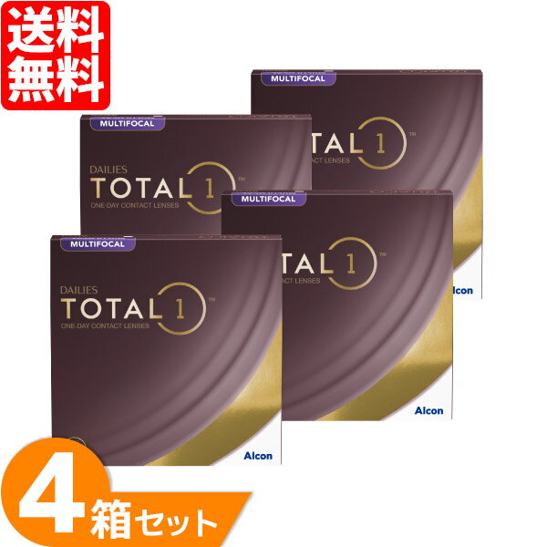 【送料無料】 デイリーズ トータルワン マルチフォーカル 4箱セット (1箱90枚) 日本アルコン 生感覚レンズ 遠近両用 …