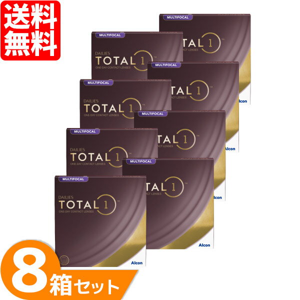  デイリーズ トータルワン マルチフォーカル 8箱セット (1箱90枚) 日本アルコン 生感覚レンズ 遠近両用 コンタクトレンズ ワンデー 1日使い捨て alcon 