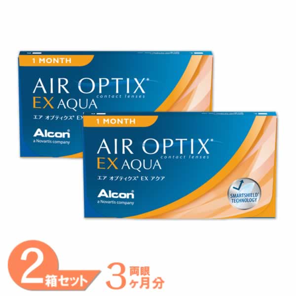 【最大1,000円OFFクーポン＆全品P5％以上】【送料無料】 エアオプティクスEXアクア(O2オプティクス) 2箱 (3枚入り) アルコン エアオプティクス EX 1ヶ月 コンタクトレンズ