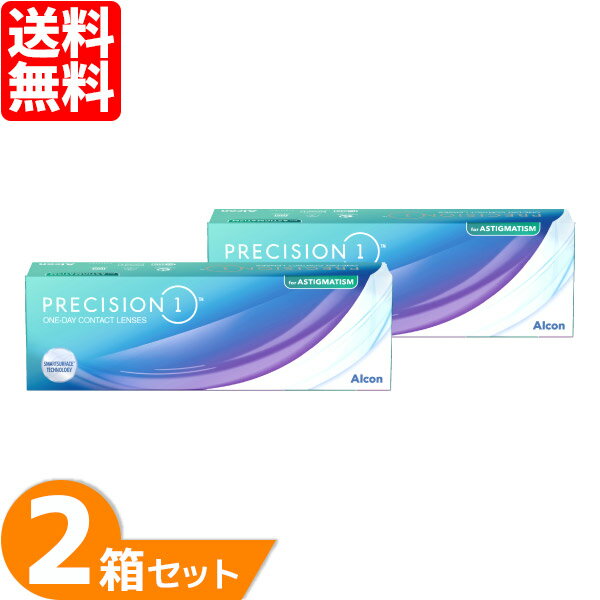 【送料無料】 プレシジョンワン 乱視用 2箱セット (1箱30枚) 日本アルコン 1日使い捨て コンタクトレンズ ワンデー …