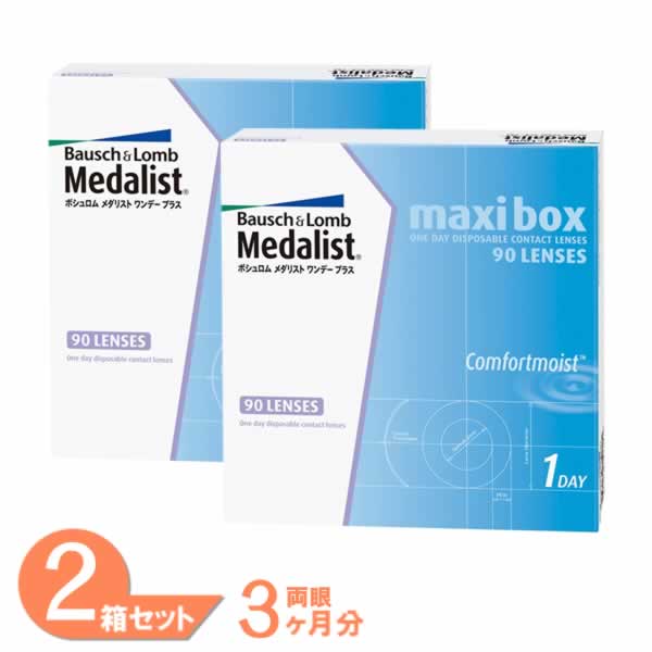 【送料無料】 メダリ