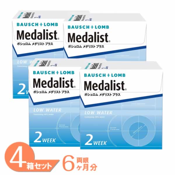 【はこぽす受取対象商品（医薬品・コンタクトレンズ）】