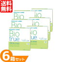 バイオトゥルーワンデー 6箱セット (1箱90枚) コンタクトレンズ ワンデー 1日使い捨て ソフトコンタクト UVカット バイオトゥルー うるおい 送料無料