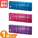 【送料無料】 スターリー 1箱 (10枚入り) ボシュロム カラコン 1day 1日使い捨て コンタクトレンズ ワンデー 度あり 度なし STARRY 処方箋不...