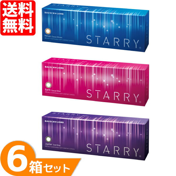 【送料無料】 スターリー 6箱セット (1箱30枚) ボシュロム カラコン 1day 1日使い捨て コンタクトレンズ ワンデー 度あり 度なし STARR..