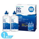 レニューフレッシュツインパック (355ml×2本) 1箱 + 355ml×1本 ボシュロム レニュー フレッシュ コンタクトレンズケア用品 洗浄液 保存液