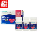 【最大1000円OFFクーポン&エントリーでP5倍】オキュバイト50+DX ロイヤルパック (60粒入×3ボトル) サプリメント ボシュロム オキュバイト50プ...