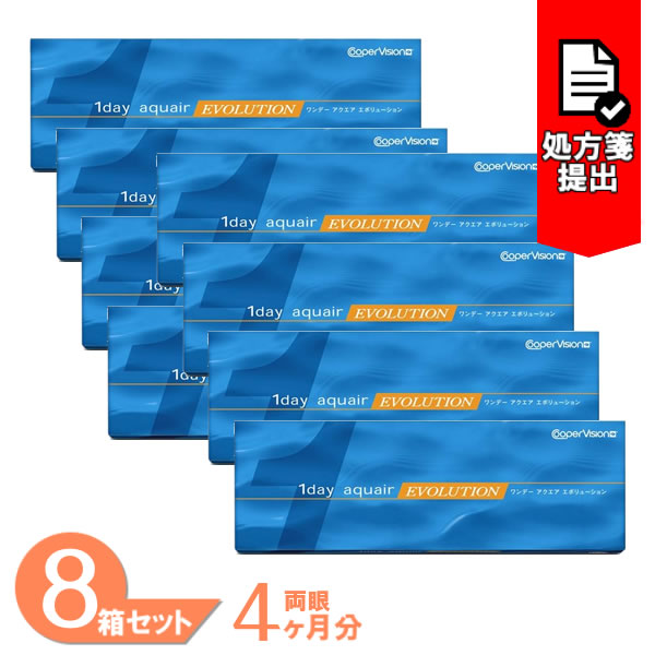 【最大1700円OFFクーポン】【送料無料】 ワンデーアクエアエボリューション 8箱セット (1箱30枚) クーパービジョン コンタクトレンズ ワンデー 1day aquair evolution ワンデーアクエア 1日使い捨て コンタクト cooper vision 要処方箋