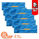 【送料無料】 ワンデーアクエアエボリューション 8箱セット 
