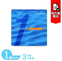 【送料無料】 ワンデーアクエアエボリューション 1箱 (90枚入り) クーパービジョン コンタクトレンズ ワンデー バリューパック 1day aquair evolution ワンデーアクエア 1日使い捨て コンタクト cooper vision 要処方箋