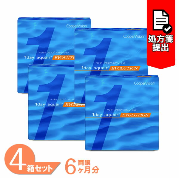  ワンデーアクエアエボリューション 4箱セット (1箱90枚) クーパービジョン コンタクトレンズ ワンデー 1day aquair evolution ワンデーアクエア 1日使い捨て コンタクト cooper vision 要処方箋