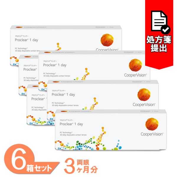 【最大1,000円OFFクーポン＆全品P5％以上】【送料無料】 プロクリアワンデー 6箱セット (1箱30枚) クーパービジョン …