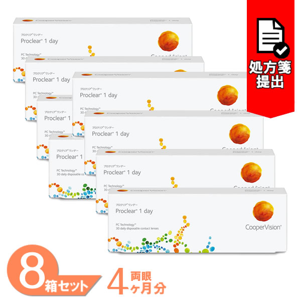 【最大1,000円OFFクーポン＆全品P5％以上】【送料無料】 プロクリアワンデー 8箱セット (1箱30枚) クーパービジョン …