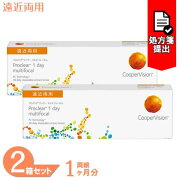 楽天市場 送料無料 プロクリアワンデー マルチフォーカル 2箱セット 1箱30枚入り クーパービジョン ワンデー プロクリア マルチフォーカル 遠近両用 コンタクトレンズ 7lens みんなのレビュー 口コミ 楽天市場 送料無料 プロクリアワンデー マルチフォーカル 2箱セット 1箱30枚入り クーパービジョン ワンデー プロクリア マルチフォーカル 遠近両用 コンタクトレンズ 7lens みんなのレビュー 口コミ