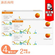 楽天市場 送料無料 プロクリアワンデー マルチフォーカル 4箱セット 1箱30枚入り クーパービジョン ワンデー プロクリア マルチフォーカル 遠近両用 コンタクトレンズ 7lens みんなのレビュー 口コミ 楽天市場 送料無料 プロクリアワンデー マルチフォーカル 4箱セット 1箱30枚入り クーパービジョン ワンデー プロクリア マルチフォーカル 遠近両用 コンタクトレンズ 7lens みんなのレビュー 口コミ