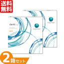 【最大1,000円OFFクーポン＆全品P2％以上】【送料無料】 クラリティワンデー 2箱セット (1箱90枚) クーパービジョン …