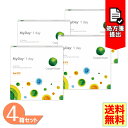 【送料無料】 マイデイ 4箱セット (1箱90枚) クーパービジョン MYDAY ワンデー 1日使い捨て コンタクトレンズ スマートシリコーン(4)