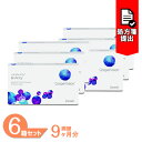 【送料無料】 バイオフィニティ 6箱セット (1箱6枚) 2week コンタクトレンズ Biofinity クーパービジョン 2週間使い捨て クリアレンズ バイ...