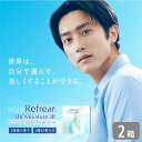 【最大1000円OFFクーポン&エントリーでP5倍】ワンデーリフレアUVモイスチャー38 2箱セット (1箱30枚)UVカット コンタクトレンズ 1day 1日使い捨て コンタクト refrear フロムアイズ