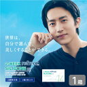 2ウィークリフレア シリコーン 1箱(6枚入り) UVカット コンタクトレンズ 2week 2週間使い捨て コンタクト refrear フロムアイズ(4)