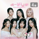ワンデーリフレアa-eye 4箱セット (1箱10枚)エーアイ UVカット カラコン 1day カラーコンタクト 度あり 度なし カラコン 1日使い捨て refrear フロムアイズ aespa