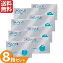 【送料無料】 ワンデーアキュビューオアシス 8箱セット (1箱90枚) ジョンソン&ジョンソン コンタクトレンズ 1day 1日使い捨て コンタクト ワンデーア...