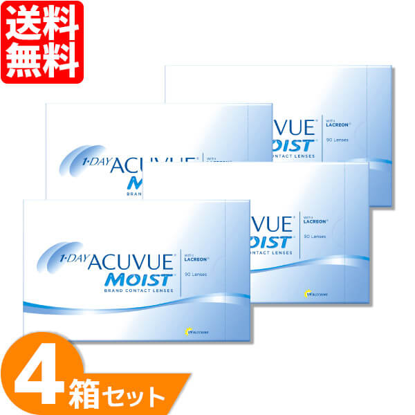 【送料無料】 ワンデーアキュビューモイスト 4箱セット (1箱90枚) ジョンソン・エンド・ジョンソン コンタクトレンズ…