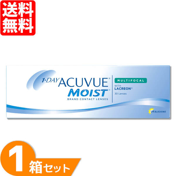 【送料無料】 ワンデ