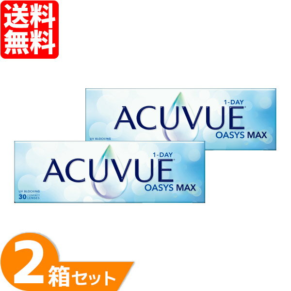 ワンデーアキュビュー