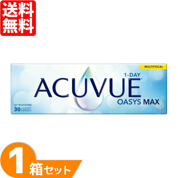 ワンデーアキュビュー