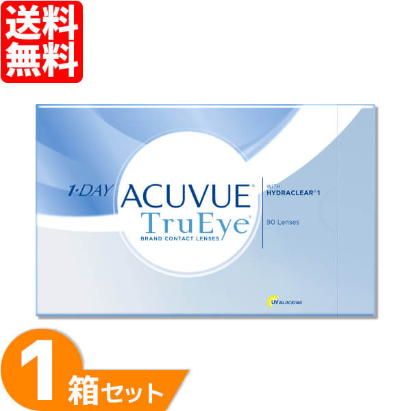 【最大1,000円OFFクーポン＆全品P5％以上】【送料無料】 ワンデーアキュビュートゥルーアイ 1箱 (90枚入り) ジョンソ…