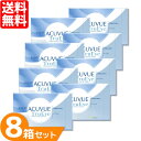 【送料無料】 ワンデーアキュビュートゥルーアイ 8箱セット (1箱90枚) ジョンソン・エンド・ジョンソン コンタクトレンズ ワンデー アキュビュー 1日使い捨...