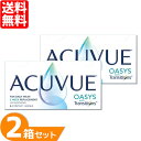  アキュビューオアシス トランジションズ スマート調光 2箱セット (1箱6枚) ジョンソン・エンド・ジョンソン 2週間使い捨て コンタクトレンズ 2week アキュビュー オアシス