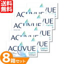  アキュビューオアシス トランジションズ スマート調光 8箱セット (1箱6枚) ジョンソン・エンド・ジョンソン 2週間使い捨て コンタクトレンズ 2week アキュビュー オアシス