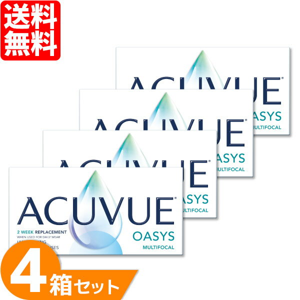 【送料無料】 アキュビューオアシス マルチフォーカル 4箱セット (1箱6枚) ジョンソン・エンド・ジョンソン 遠近両用…