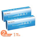  メニコンワンデー 2箱セット (1箱30枚) メニコン コンタクトレンズ 1Day 1日使い捨て コンタクト menicon 21700BZY00089000