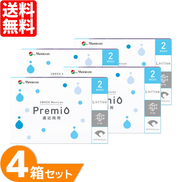 2weekメニコンプレミオ遠近両用 4箱セット (1箱6枚) メニコン コンタクトレンズ 2week 2週間使い捨て コンタクト 2ウィーク マルチ men..