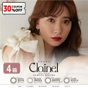 【30%OFFクーポン配布中!】クレイネル clainel 4箱 (1箱10枚入り) PIA カラコン ワンデー カラーコンタクト 1日使い捨て UVカット 度あり 度なし 小嶋陽菜 こじはる(4)