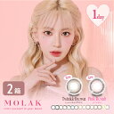 【2セット購入で1,760円OFFクーポン】 モラク MOLAK 1DAY 2箱セット (1箱10枚) 宮脇咲良 カラコン ワンデー UVカット LESSERAFIM 度あり 度なし 1日使い捨て カラーコンタクト フチあり フチなし 14.2mm ゆうパケット発送(4)