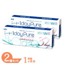 【送料無料】ワンデーピュアうるおいプラス32枚入り 2箱セッ...