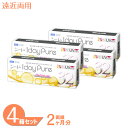 【送料無料】 ワンデーピュアマルチステージ 4箱セット 1箱32枚 シード コンタクトレンズ ワンデー 遠近両用 1日使い捨て コンタクト 1Day ピュア pure SEED うるおいプラス