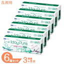 レビュー100件以上！【送料無料】 ワンデーピュアうるおいプラス乱視用 6箱セット (1箱32枚) シード コンタクトレン…